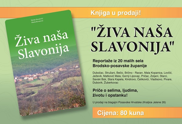 Posavska Hrvatska : 
